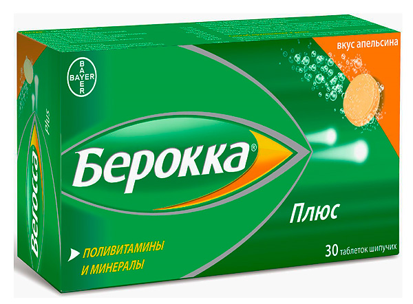 Рассмотрим состав витаминов Берокка и выясним, как они действуют на организм...
