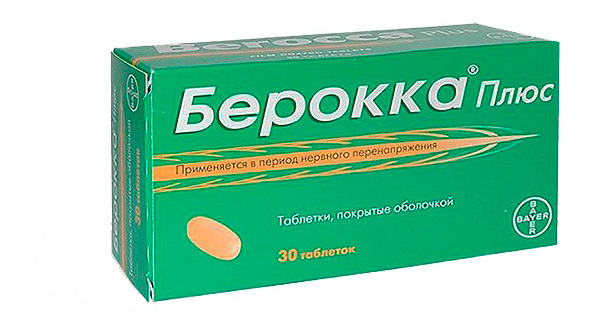 Состав витаминов Берокка с тех времен, когда таблетки продавались ещё в такой упаковке, не менялся.