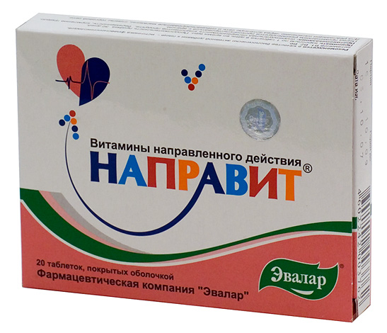 Витамины Направит