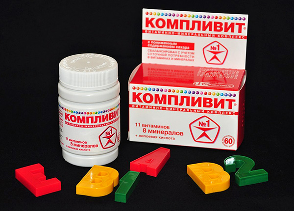 Витамины Компливит
