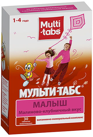Препарат Мульти-Табс Малыш.