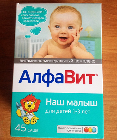 Алфавит Наш Малыш.
