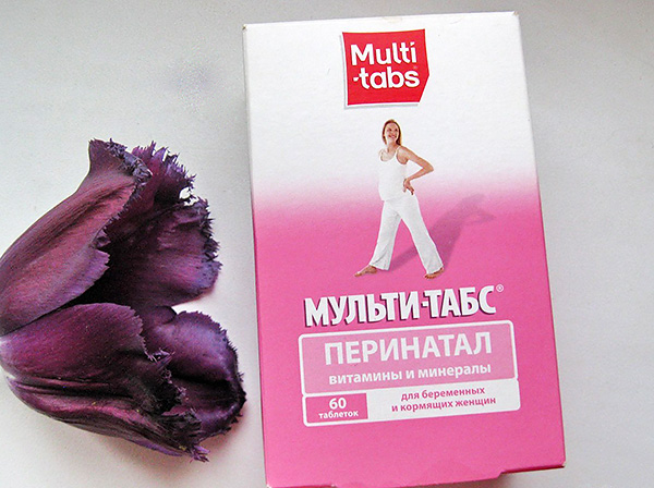 Поливитамины Мульти-Табс Перинатал.