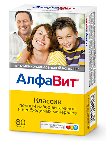 Поливитаминный препарат Алфавит Классик