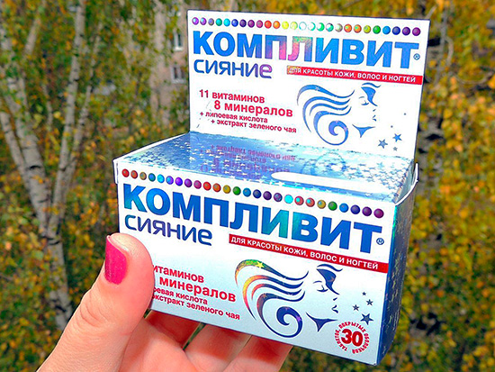 Поливитаминный препарат Компливит Сияние