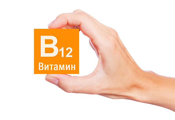 Давайте разберемся, чем витамин B12 полезен для организма и в каких процессах принимает участие...