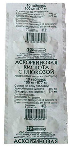 Аскорбиновая кислота с глюкозой