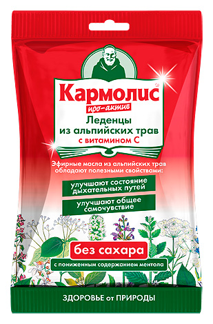 Конфеты с добавлением витамина С от бренда Кармолис.