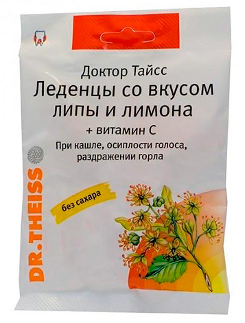 Практически все леденцы с аскорбиновой кислотой достаточно недорогие и вполне подходят для профилактического применения.