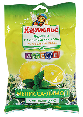 Сосательные таблетки с аскорбиновой кислотой (по сути - конфеты).