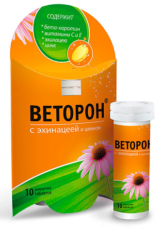 Шипучие таблетки Веторон - комплексный препарат, в состав которого вхождит также эхинацея и цинк.