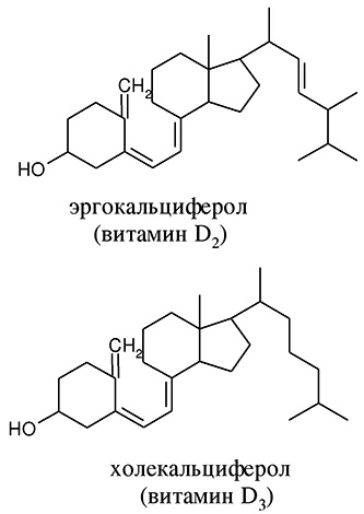 Витамины Д2 (эргокальциферол) и Д3 (холекальциферол) - химические формулы
