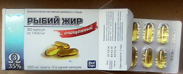Рыбий жир в капсулах