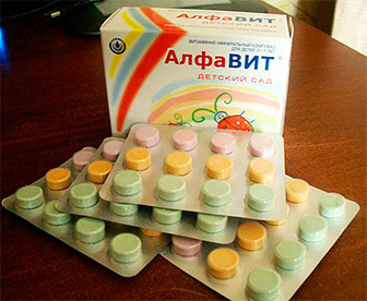 Витамины Алфавит Детский Сад