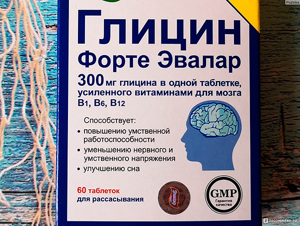Глицин форте Эвалар